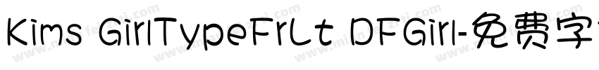 Kims GirlTypeFrLt DFGirl字体转换